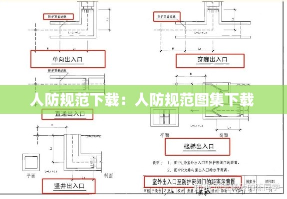箪瓢陋室 第2页