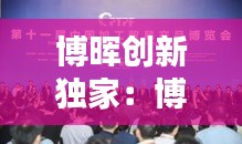 恋恋不舍 第2页