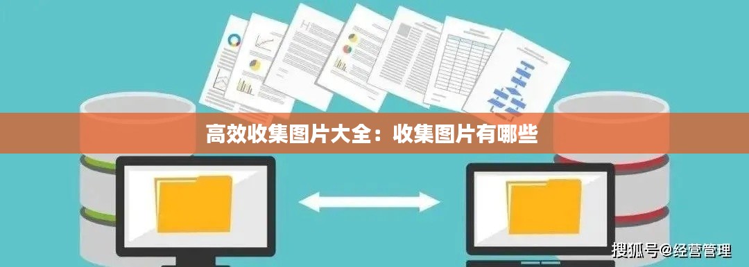 青天白日 第3页