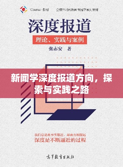 无边无际 第2页