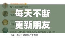 旷古未有 第2页