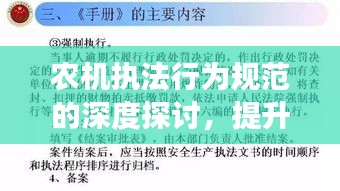 贵卖贱买 第2页