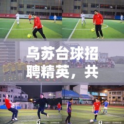 箪瓢陋巷 第2页