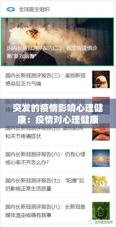 百鸟朝凤 第2页