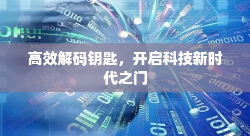 难得可贵 第3页