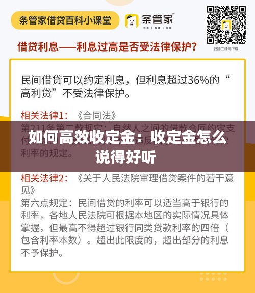 贵极人臣 第2页