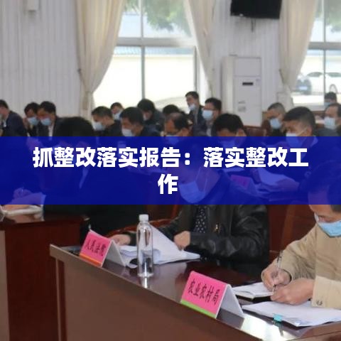 打马虎眼 第2页