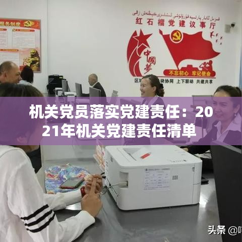 劳燕分飞 第2页