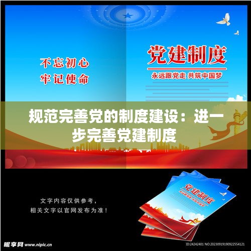 都中纸贵 第2页