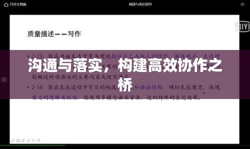 聚精会神 第2页