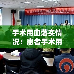 天潢贵胄 第2页