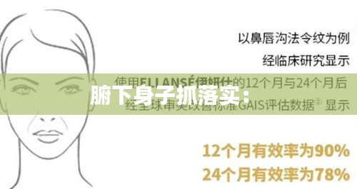 腑下身子抓落实： 