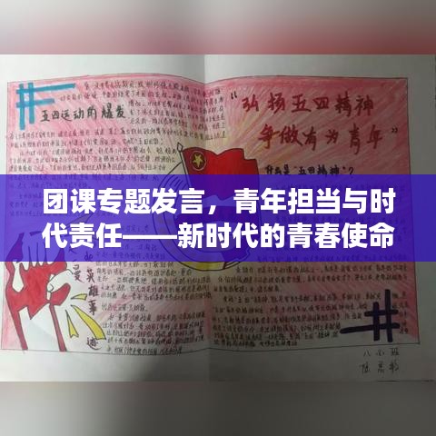 瑞雪飞舞 第2页