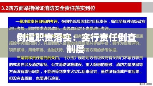 布被瓦器 第2页