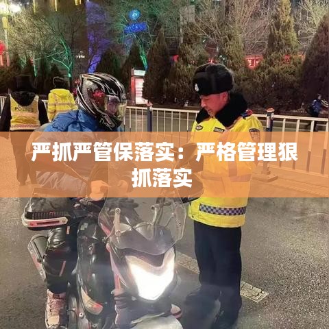 虫书鸟篆 第2页