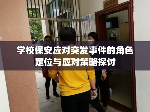 勤学苦练 第2页
