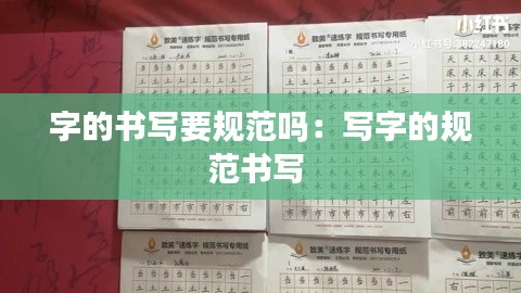 绝代佳人 第2页