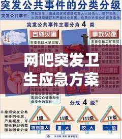 眉清目秀 第2页