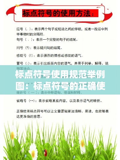 熟读深思 第2页