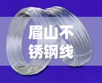 椎髻布衣 第2页