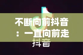 片口张舌 第2页
