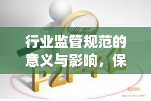 张狂妄行 第2页
