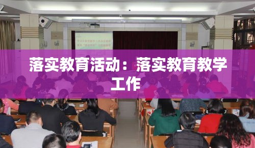 鬼张鬼智 第2页