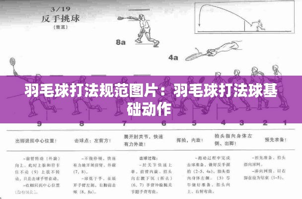 荆钗布裙 第2页