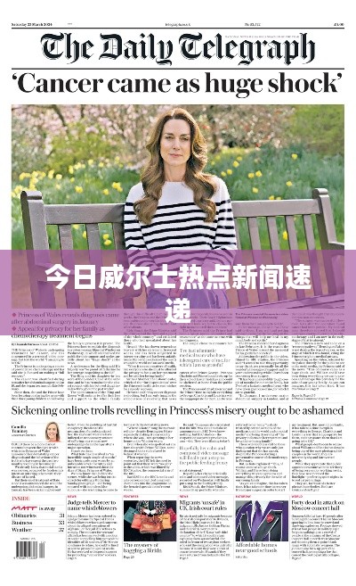 今日威尔士热点新闻速递