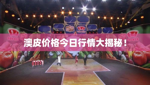 鸟之将死 第2页
