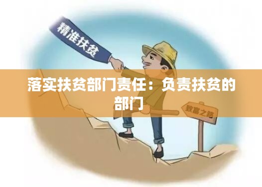 衣不兼彩 第2页