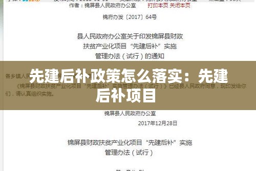 蹑蹻檐簦 第2页