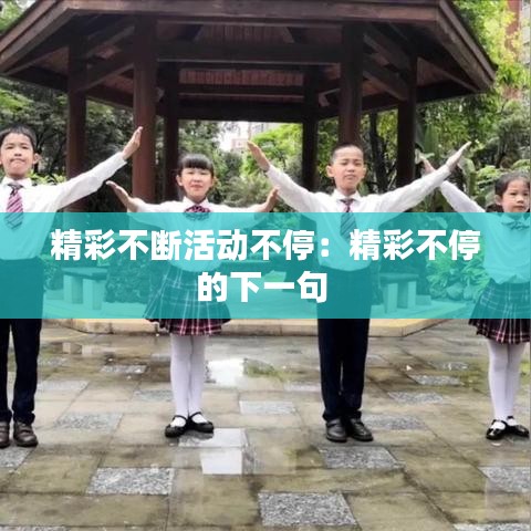 草率从事 第2页