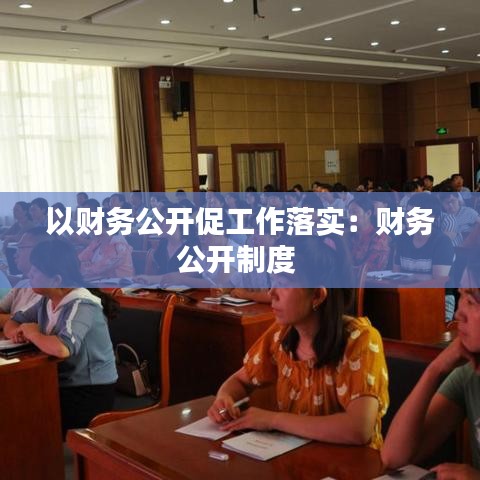 质而不俚 第3页