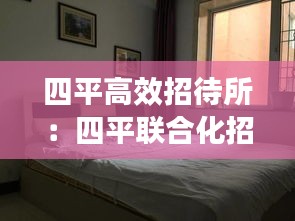 风流倜傥 第2页