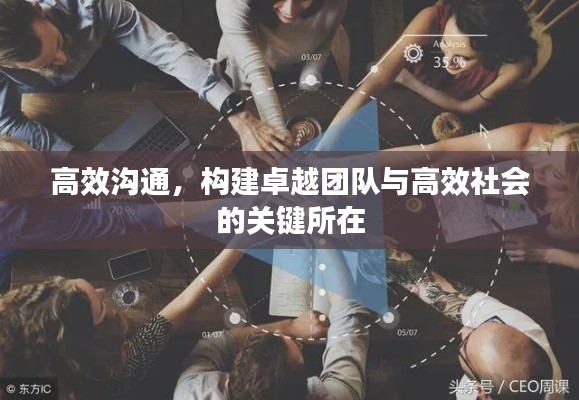 神气十足 第2页