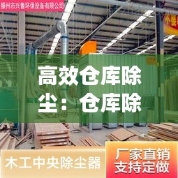 富贵不能淫 第2页