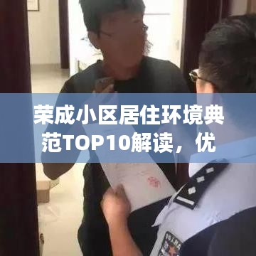 囫囵吞枣 第2页