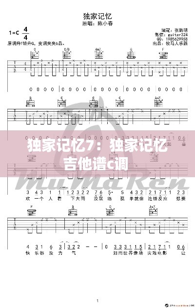 联系我们 第159页