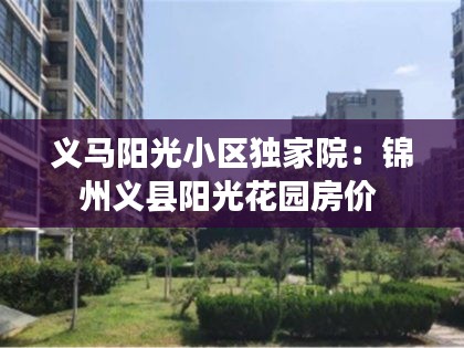 花开无言 第2页