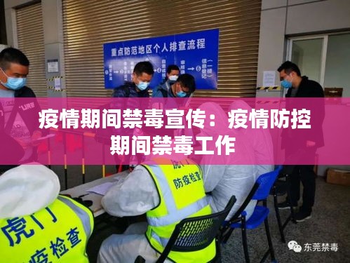 莺啼鸟啭 第2页