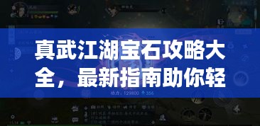 心慌意乱 第2页