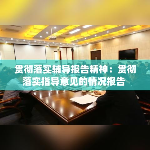尽心竭力 第2页