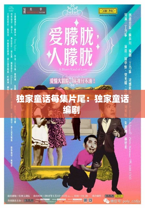 专心致志 第2页