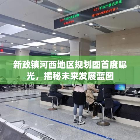后会难期 第2页