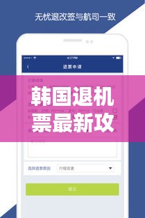 九死一生 第2页