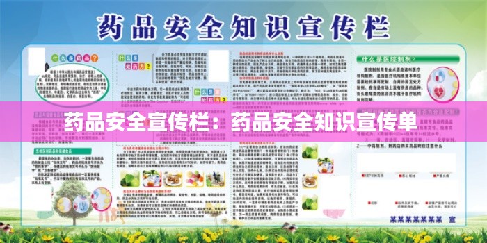 富贵逼人来 第2页
