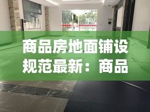 神清气爽 第2页
