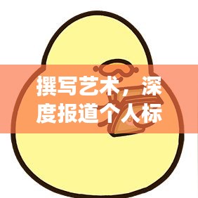 洵属可贵 第2页