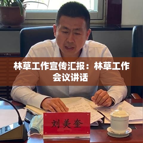 张灯结彩 第2页